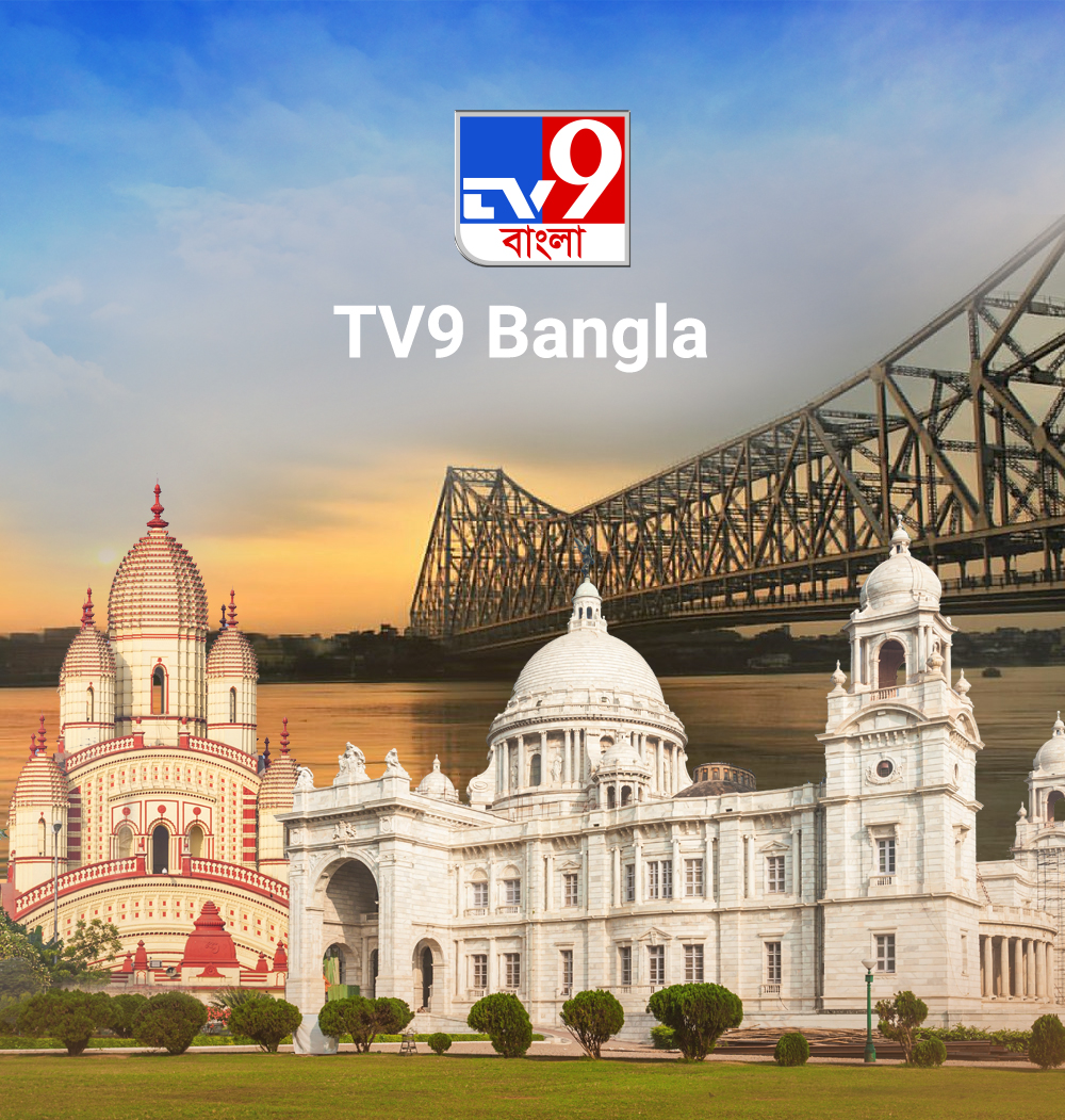 TV9 Bangla