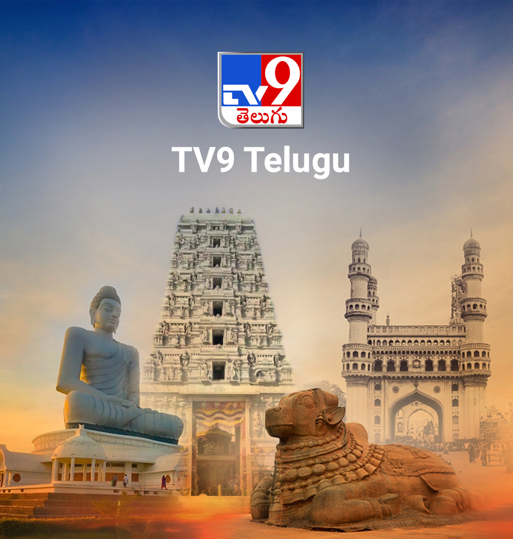 TV9 Telugu